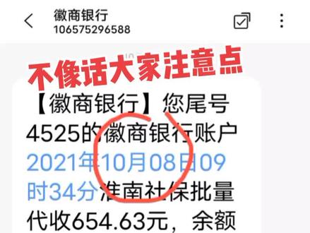 现在这什么情况都有,大家小心点!#淮南琴姐家庭创业 @抖音小助手