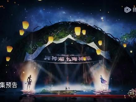 143集预告 #国漫