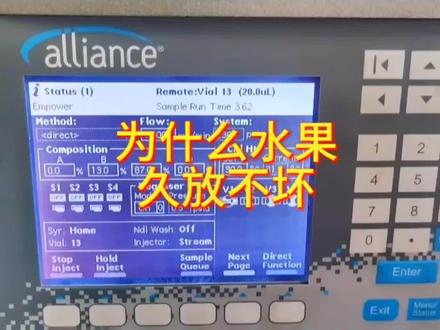 为什么水果久放不坏?用的什么科技?#食品安全 #水果 #食品质量实验检测 #质检小能手