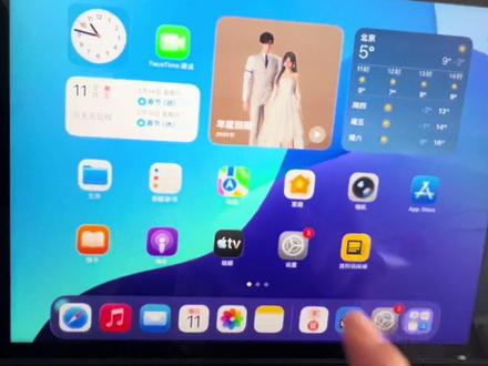 iPad更新系统后怎么分屏#ipad分屏操作方法 #iPad更新系统 #iPad