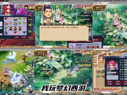 梦幻西游:历时324天,我终于过了九色鹿最难的分支任务 #梦幻西游 #梦幻西游五开 #梦幻西游养号之路
