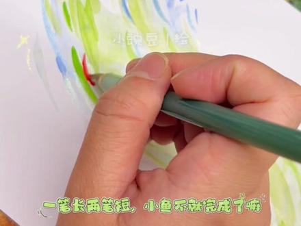 邪修一分钟就完成了端午节手抄报嘛? 🖌️:水彩 | 丙烯马克笔 | 金墨 | 珠光
📜:荷兰白卡
#端午节手抄报#端午手抄报 #端午节手抄报模版 #端午 #端午节手抄报线稿