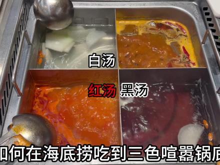 第五海底捞联动雷霆攻略(补补补档 #第五人格 #春眠不觉晓第五玩到老#创出第五人格 #第五人格八周年#第五人格牙医