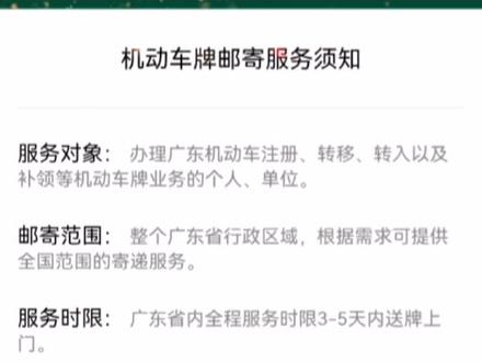 无休止的等待,不知道还要还要等到什么时候???这样的工作效率,真的太让人无语了,今天是过完户的第五天,当初还说三四天可以拿到铁牌的!!