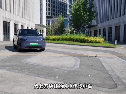 零跑A10 深度体验报告:市区续航 高速续航 驾驶感受 日常使用。