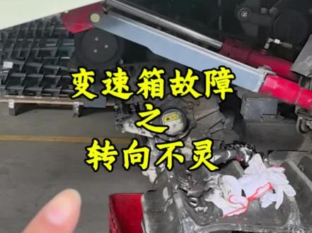 14收割机变速箱故障之转向不灵,如何解决?#收割机维修 #沃得收割机 #收割机变速箱 #收割机推荐 #收割机买什么牌子的好