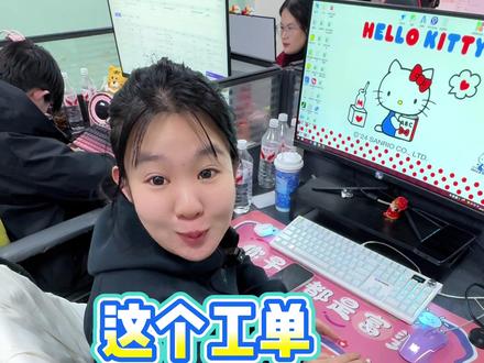 快递客服遇到的奇葩客户! 世界之大无奇不有,这个画面我是难以想象的!#快递外包客服 #快递客服 #奇葩客户 #工作日常