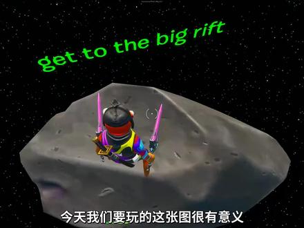 堡垒之夜:一关一个大事件?鬼才作者把所有大事件放到了每一关卡