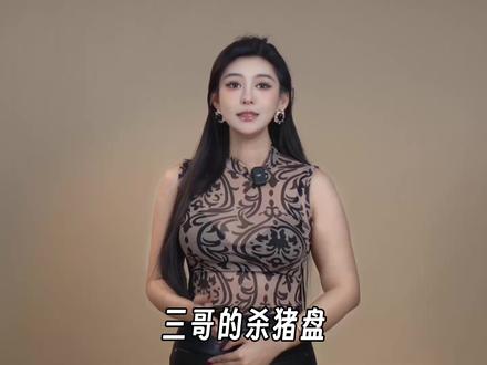 外资流出超170亿,印度杀猪盘,彻底玩不下去了 #零距离看懂财经 #零基础看懂全球 #理性看世界 #印度 #抖音知识年终大赏