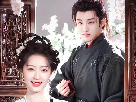 这个恰逢春大事很妙!真古偶少年夫妻来啦😋 #古偶 #邓恩熙 #董思成 #恰逢春 #少年夫妻