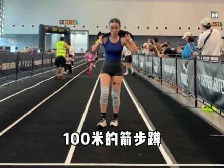 花钱来体验“搬砖”了..... #hyrox #运动 #女性力量 #vlog