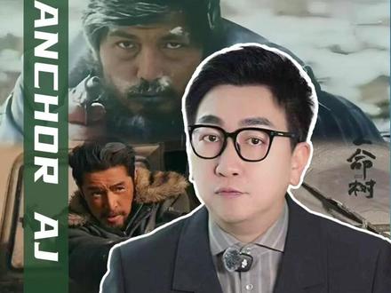 生命树的故事原型,震撼催泪! #生命树 #扎巴多杰 #索南达杰