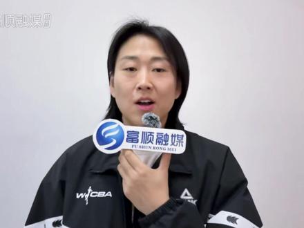 灌篮富顺 心不可挡|2025-2026赛季#中国女子篮球联赛 将在#富顺 火热开赛!四川蜀道远达队球员高颂 喊话球迷——#来富顺又富又顺 #千年古县 #才子之乡 #豆花之城 #WCBA #高颂