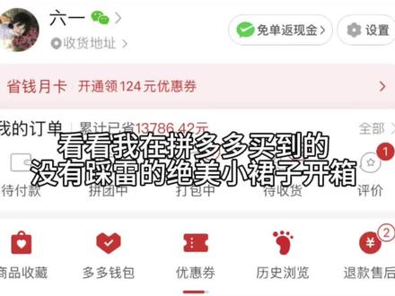 没有踩雷的绝美平价lolita小裙子#又到穿裙子的季节了 #迫不及待用裙子庆祝入夏 #洛丽塔lolita #平价穿搭 #无法拒绝温柔感小裙子 # 小困熊洛丽塔# 洛丽塔贩卖机# 喵喵洛丽塔# 椿日悸# 远山汉服# 洛丽塔公主殿下# 魔女日记洛丽塔