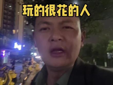 大家注意了,九江出现一波玩的很花的人啊#房地产 #好房推荐 #买房攻略 #楼市 #九江 @DOU+上热门