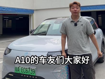 零跑a10自动泊车#零跑 #零跑a10 #零跑汽车 #抖音汽车 #dou是好车