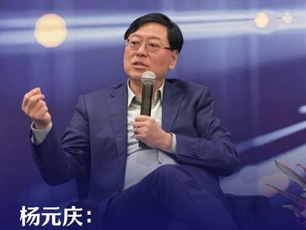 杨元庆:内存涨价对全球都是挑战,未来还会继续上涨,甚至翻番#杨元庆 #联想 #芯片 #cpu #内存