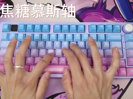 LEOBOG Hi75!虽是低价铝坨坨,但是也太Hifi啦 #机械键盘推荐 #客制化键盘 #hi75 #铝坨坨套件