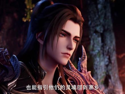 神印粉丝万众瞩目的认亲环节终于来了,魔神皇枫秀和白玲轩的故事完全曝光,故事感动到哭!
#神印王座 #魔神皇枫秀 #白玲轩 #动漫编年史 #我在抖音看动漫