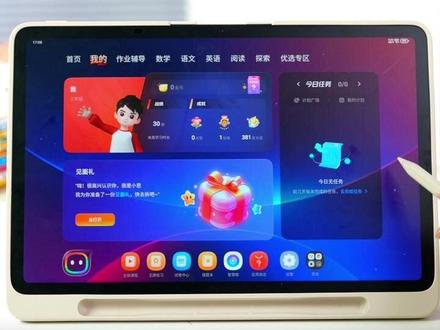 沉浸式开箱测评学而思学习机P4 #学而思学习机 #学而思