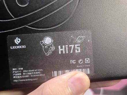 【Roll】hi75 入门级HIFI铝坨坨套件首选