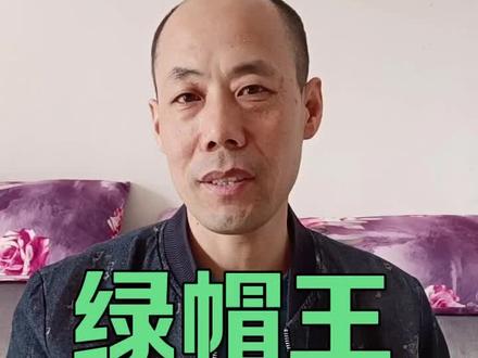 戴绿帽的最高境界#历史故事 #历史 #田常