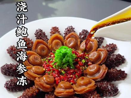 你能想到吗?普通的猪皮就能做出网上很火的热门菜品#美食 #美食教程 #猪皮#制作过程 #皮冻