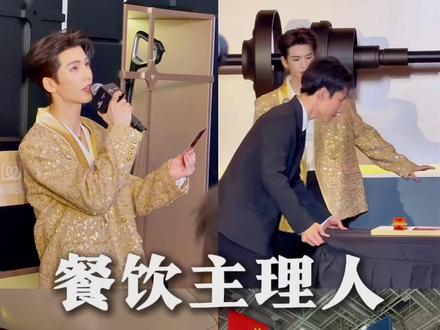 极限12小时追张凌赫,青春就应该如此疯狂🔆
新年大吉,我要努力继续搬砖了!#张凌赫苏州
#vlog日常