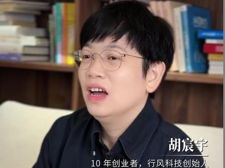 Space X华裔少女 马斯克的用人之道 #胡宸宇 #AI #马斯克 #spacex