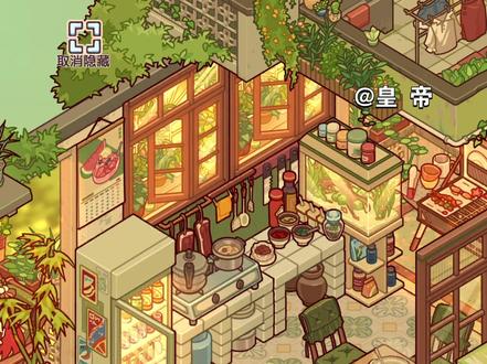 暖风小筑自带年代感氛围 真的很推荐这个套间#我的休闲时光 #我的休闲时光创作官 #我的休闲时光蜗居物语 #装修房子游戏 #玩游戏我是认真的