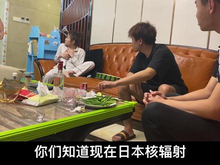 日本核辐射太严重了啊