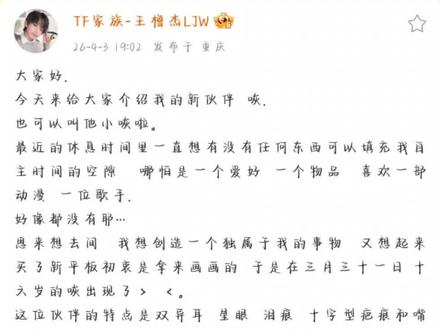 小咴不愧是星二代,出生即出圈#橹穆#小咴#oc #271199