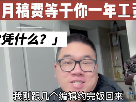 你以前有想过写小说吗?
