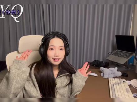 为何《怜悯》一听就难忘?作曲人reaction:短主歌长副歌,副歌一响攥住你的心!经典芭乐披上“新国风”外衣有什么碰撞?深呼吸,聆听周深一开嗓,打开你的情绪开关!
#reaction #怜悯 #周深 #音乐缘计划 #青年创作者成长计划