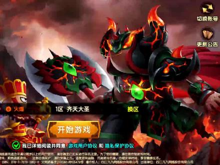 造梦无双手游:今天这波更新 玩家是喜是忧 快看风锅为你详解