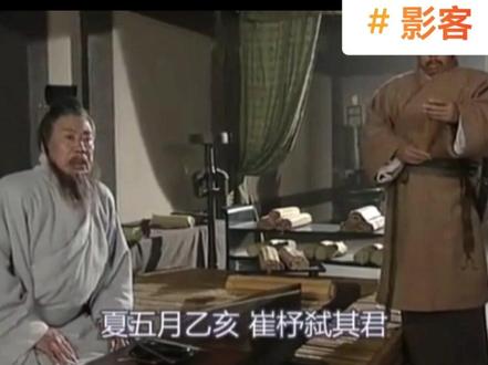 不畏强权,秉笔直书。史家风骨,熠熠生辉。 #太史公