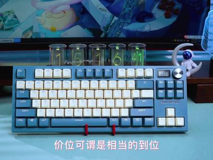 这价位的狼途LT-84,小屏幕带旋钮,热插拔,混彩灯光,真的是太值了!#狼途LT84 #狼途键盘 #狼途键盘旗舰店