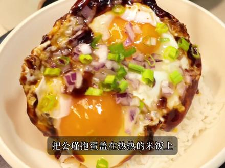 ‼️五分钟制作无敌好吃的公瑾爆蛋🔥香香
要用流心蛋,好好吃啊,风靡全网真的有道理的!!!
#鸡蛋的神仙吃法 #公瑾抱蛋 #解锁隐藏菜单 #宝藏作者激励计划 #满级吃商指南