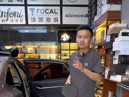 长安逸动plus汽车音响怎么升级好听看看这个#长安逸动plus #济南长安音响改装 #济南
