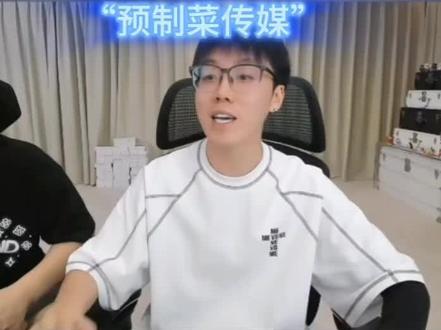 小鼠哭晕在厕所了@陈泽- #陈泽#麦小鼠#预制菜#特效