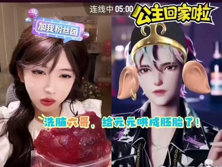 元元唱歌后,被六哥画大饼!#开心元元@开心元元 @𝑇.六月⁰⁴⁵¹