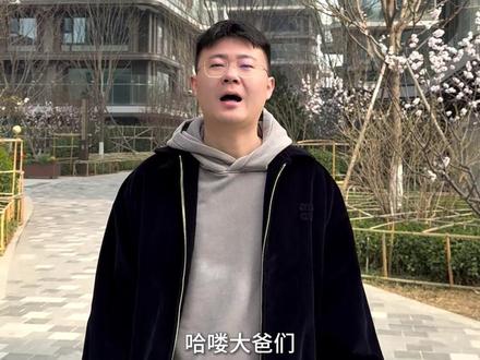 这就研究研究增项的问题 你们说加多少我加多少 #我是泽龙 #曲美 #安睡双芯枕