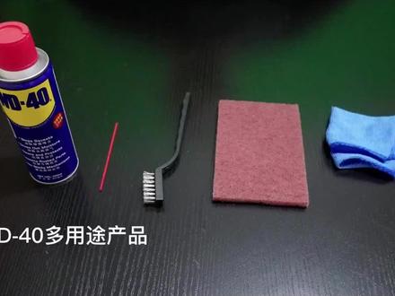 2000种用法的“万金油”WD-40#特斯拉 好物分享,多功能除锈润滑剂,从太空到家庭,等你发现新的使用方法,它的神奇不用我多说#wd40防锈剂 #好物推荐🔥 #新技术新材料