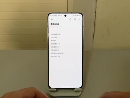 小米13的一些问题,你知道吗? #小米13 #小米 #小米手机 #小米13pro