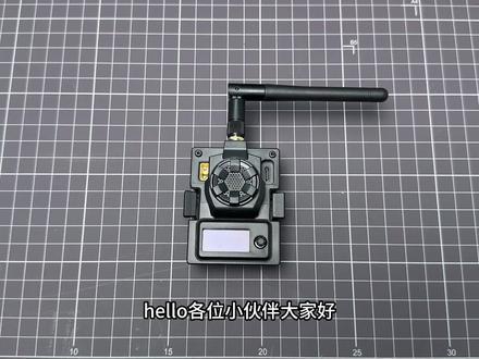 BETAFPV ELRS 1W高频头升级固件