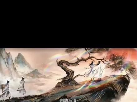 超喜欢这个转场#仙逆王林