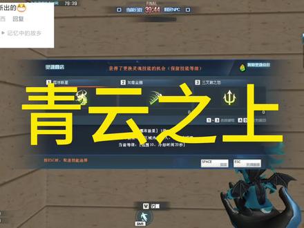 Cf地图工坊青云之上神器密码房#穿越火线