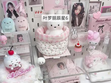 叶罗丽辰星6|继续勇闯叶罗丽,这款要下架了? #叶罗丽 #拆卡 #拆卡日常 #叶罗丽卡片 #卡牌