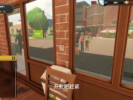 真是赔了夫人又折兵 #主机游戏 #steam #餐厅模拟器