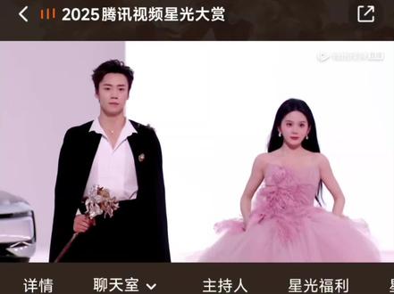 2025腾讯视频星光大赏之马秋元来了#舞台演出现场 #腾讯视频星光大赏#马秋元